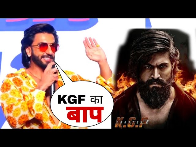 Ranveer Singh Amazing Reaction on KGF Chapter 2, Kgf Chapter 2 Reaction, Jayesh Bhai Jordar