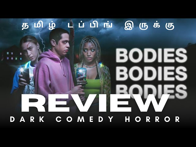 Bodies Bodies Bodies Movie Review in Tamil | Bodies Bodies Bodies Review in Tamil Rd Cinema Review