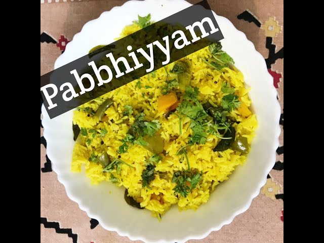 Pabbiyam - Warangal Special Dish | Easy & Tasty Rice Recipes | Telangana khichdi | Pappu Biyyam