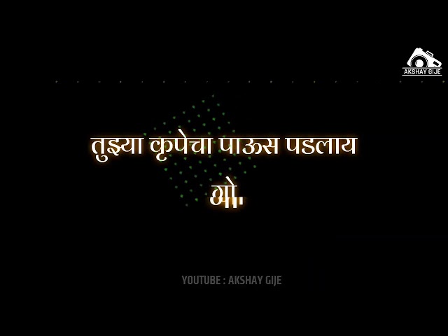 Ekvira Aai | Aai Mauli Go | आई माऊले गो WhatsApp Status Video