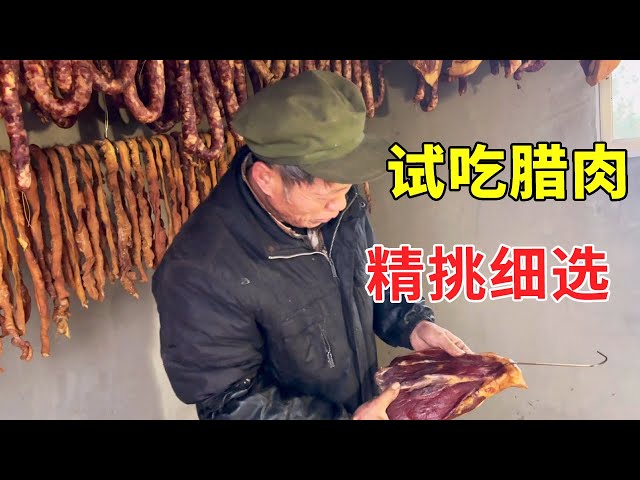 Zhigang wanted to pick up some fish but didn't find it. Uncle chose a piece of bacon smoked for 7 d