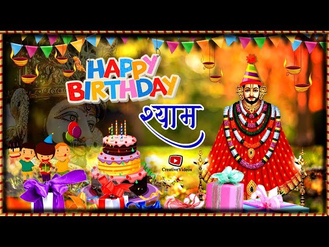 Happy birthday shyam || Hum sab bolege happy birthday to you ||