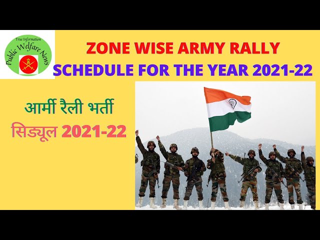 army rally bharti 2021, army bharti rally, army bharti , army status, rally bharti army,rally bharti