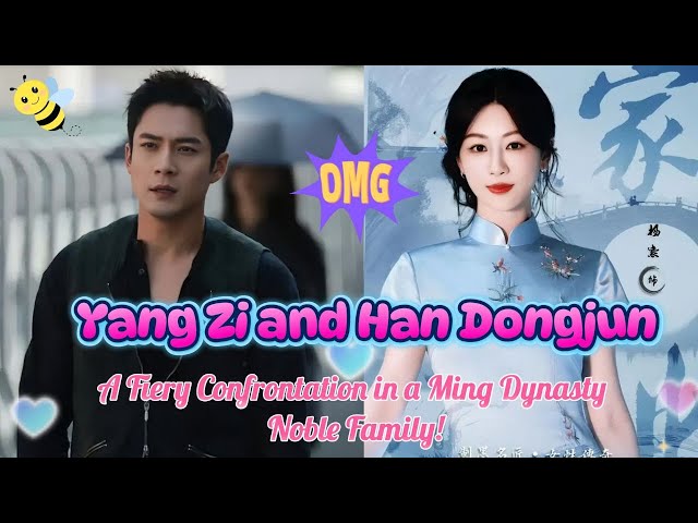 Yang Zi   Han Dong Jun Combination Fierce Confrontation in the Ming Dynasty Noble Family! #yangzi