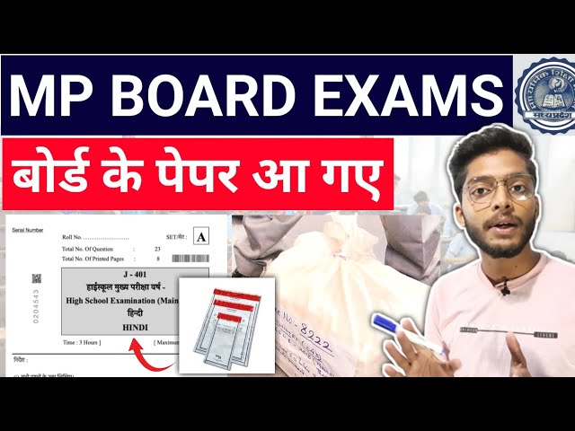 बोर्ड के सारे पेपर आ गए ✅ Mp Board Exams 2025 10th 12th Question Papers