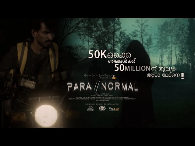 PARANORMAL _ PARA or NORMAL | MALAYALAM HORROR SHORT FILM | PRASART | KAMAL PREM