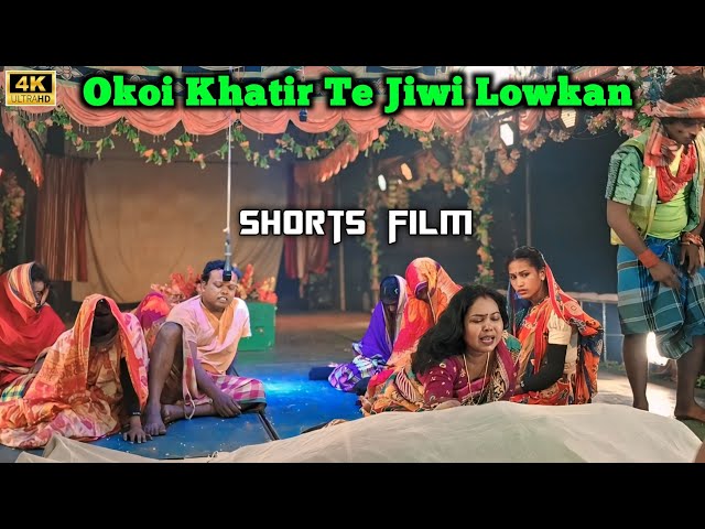 Okoi Khatir Te Jiwi Lowkan | New Santali Shorts Film 2025 | New Mardi Opera