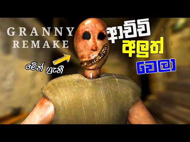 Granny Remake Door Escape Full Game Play Sinhala