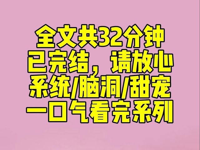 （完结文）我穿成了一名动物饲养员。给藏狼喂肉时，触发了弹幕系统。【现在用肉把小狼喂饱，以后用肉体把小狼喂饱，嘿嘿嘿。】