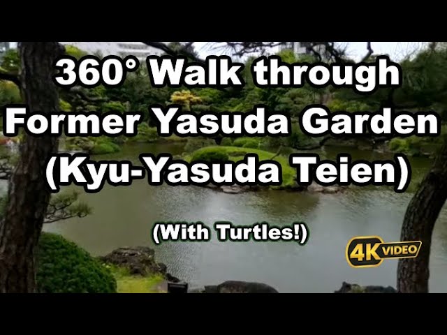 360° Walk through Former Yasuda Garden (Kyu-Yasuda Teien) - Ryogoku/Tokyo Japan