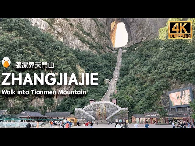 Tianmen Mountain, Zhangjiajie, Hunan🇨🇳 The Most Amazing Mountain in China (4K HDR)