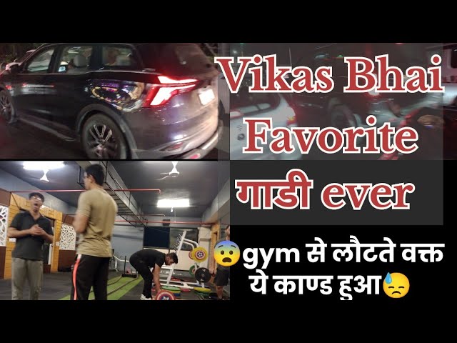 XUV 700 कमाल धमाल Car| Gym Workout Short video|corporate vlog wala