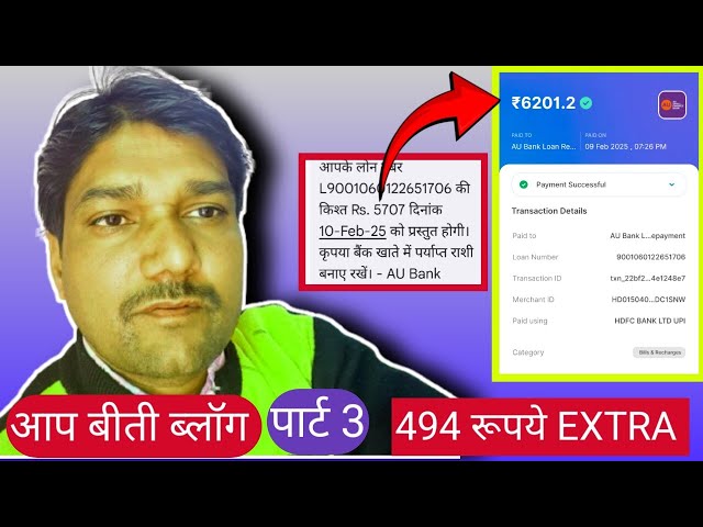 खाते में No Debit लगने Ke कारण लगे 494 रुपए Extra Charage 😭 II Om Sagar Vlogs ll Viral Vlog