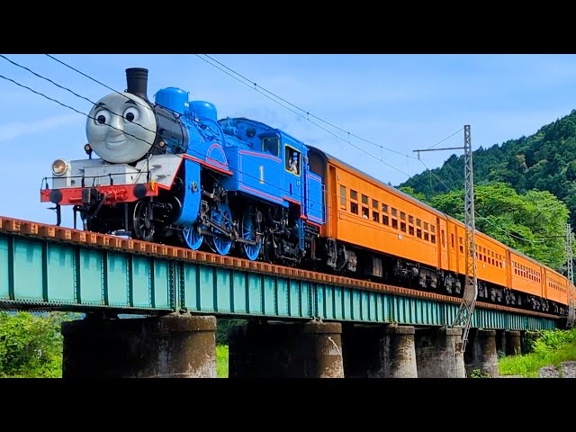 Thomas of Japan runs on the river!2023,May