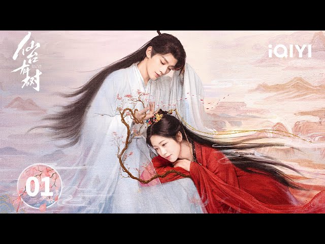 【Multi | FULL】EP01 苏易水收徒薛冉冉 | Love of the Divine Tree 仙台有树 | iQIYI