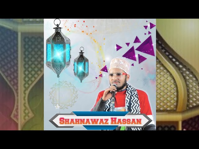 "Jannat Mein Jaane Ka Haqdaar Ho Gaya | Shanawaz Hassan | Naat Shareef 2025"