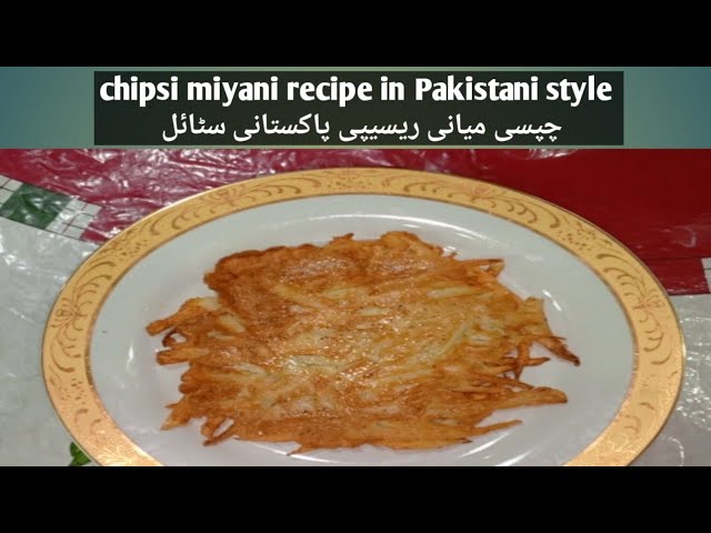 Chipsi miyani recipe in Pakistani style