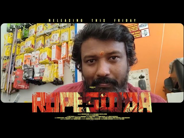 ROPE SIDDA | Kannada Short Film | V Dev Anand | Releasing on February 7th at 6pm