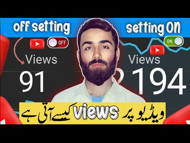 youtube per subscriberviews kaise badhae|how to increase views on youtube #views​