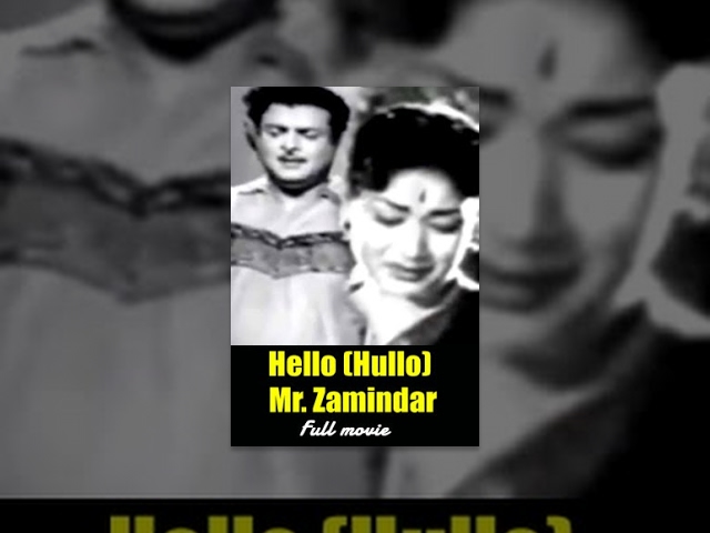 Full Length Tamil Movie - Hello (Hullo) Mr. Zamindar - Gemini Ganesan, M.R. Radha, Savitri