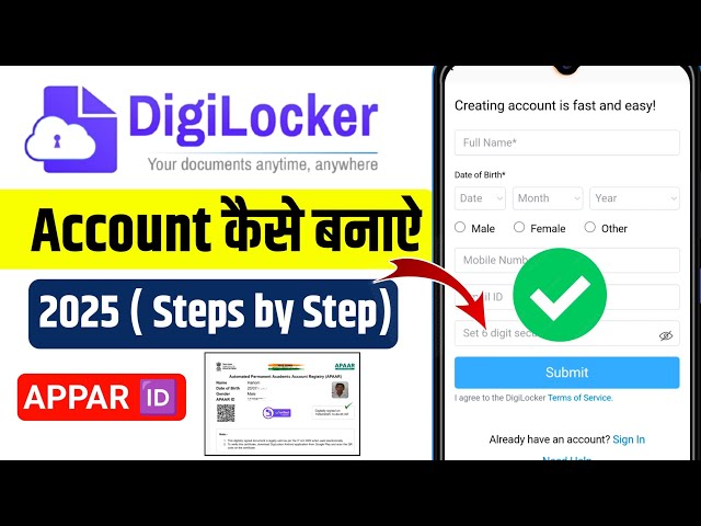 how to create account in digilocker| digilocker id kaise banaye 2025 | how to create appar id