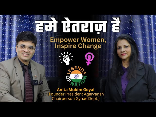 Anita Mukim Goyal: Championing Women's Empowerment | Mettas Club with Dr. Amit Maheshwari