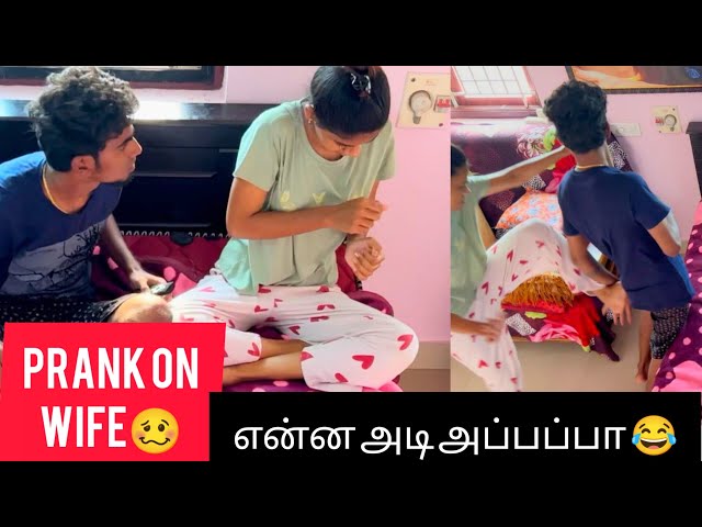 Irritating Prank On Wife 🤯|| Prank Gone Wrong 🔞🤕 ||Our first prank❤️ ￼|| Prank On Wife