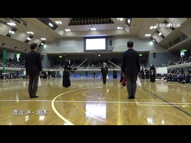 中学生の部準決勝１（2025年 鬼高剣友会50周年記念大会 ）