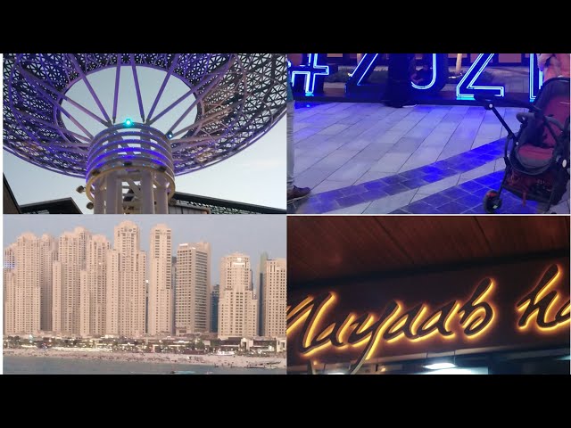 Staycation vlog Day 2 Dubai #EidUlAdha#burjKhalifa#World'sLargestFerrisWheel#AinDubai#NayabHandi#