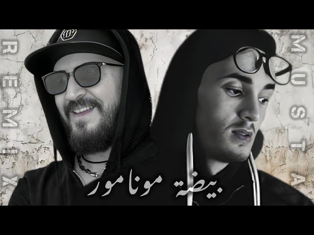 PAUSE X CHEB BILAL _L’Bayda Mon Amour_(MUSTA)