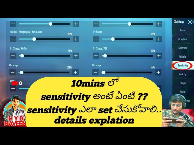 BGMI SENSITIVITY SETTINGS TELUGU || WHAT IS SENSITIVITY || PUBG SENSITIVITY SETTINGS 2021