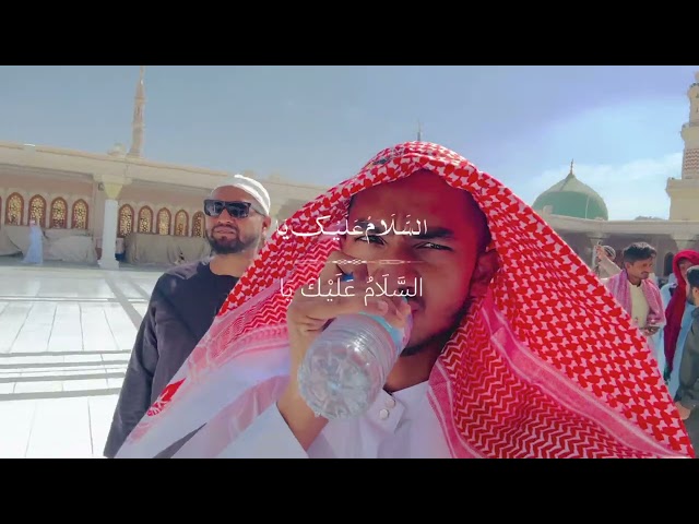 Assalamu Alayka (Arabic) ماهر زين - السلام عليك Official Lyric Video Assalamu Alayka Ya Rasool Allah