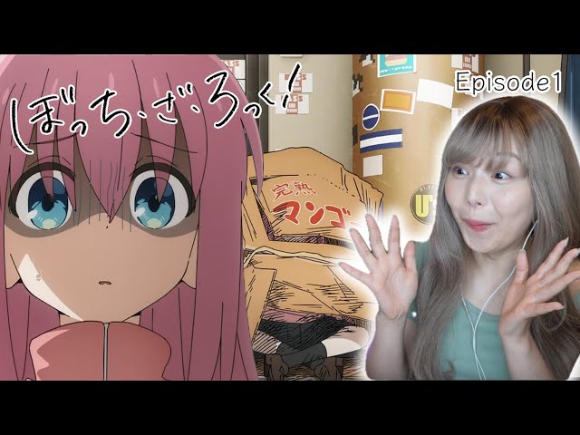 【ぼっち・ざ・ろっく！】1話 リアクション 同時視聴｜Bocchi the Rock! Episode1 Japanese Reaction