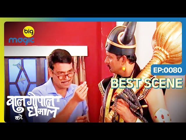 EP 80 - Bal Gopal Kare Dhamaal - Indian Hindi TV Show - Big Magic