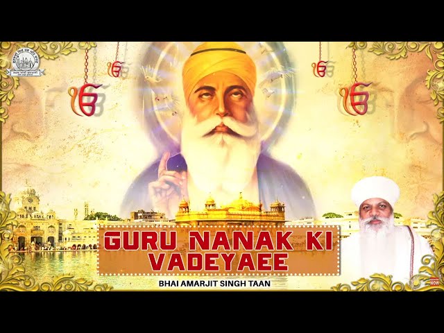 Bhai Amarjit Singh Taan || Guru Nanak Ki Vadeyaee || Shabad Gurbani Kirtan