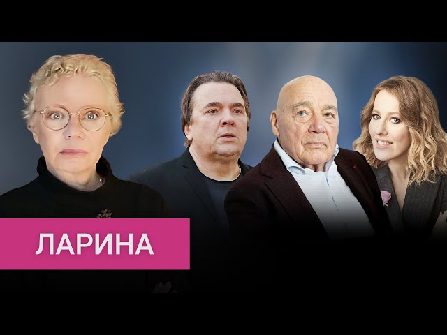 «Хитрый лис» Познер, за что Урганта любим, Путин и Собчак, Эрнст худший на Первом, Галустян | Ларина