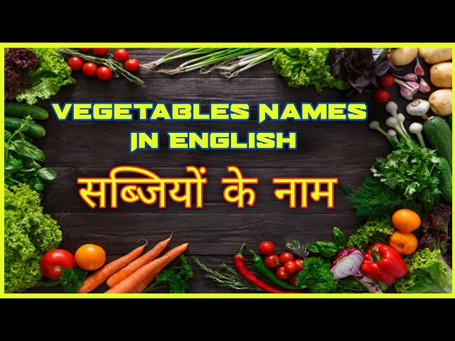 Vegetables Names In English सब्जियों के नाम - Vegetables Name For Kids | सब्जियाँ | @ABC HUT