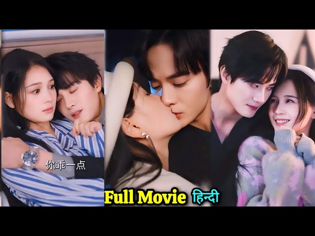 Mafia🔥CEO is a very jealous husband so cute wife tease him. Full Movie Korean Drama#dramagirlexplain