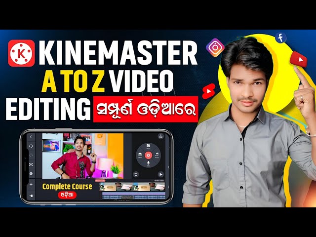 Kinemaster Video Editing In Hindi | Kinemaster Editing | Kine master p video kaise banaye /edit kare