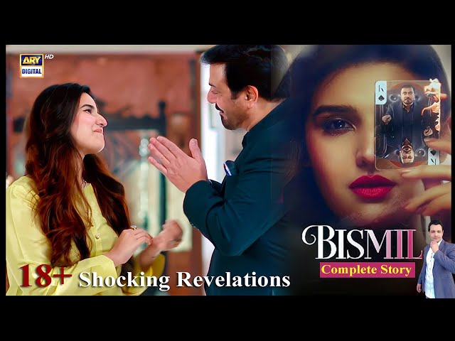 Bismil Shameless New Episode | Complete | Naumaan Ijaz | Hareem Farooq | ARY Digital-Review