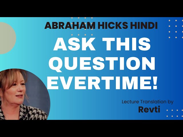 Ask This Question To Be In Alignment - Abraham Hicks Hindi