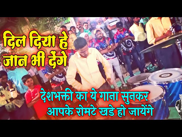 AAI EKVIRA BEATS KHONI | Banjo Party In Mumbai, India, Video, 2018 | Musical Group In India