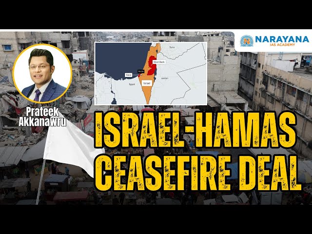 ISRAEL-HAMAS CEASEFIRE DEAL SEALED | ALL YOU NEED TO KNOW