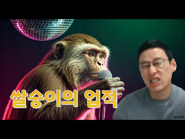 신창섭 - 쌀숭이의 업적(DJ Chang)