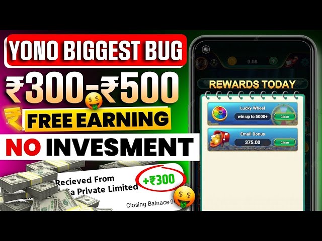 Yono App Unlimited Bonus Trick ｜｜ Yono Game Wining Trick ｜｜ New Rummy App With ₹300 ₹500 Bonus ｜