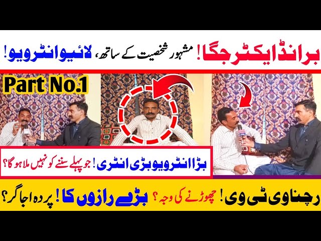 😱 Live Biggest Jagga Ka Interview Pakistan Ke Mashhur Actor || Bade Raaz Khol Diye || Rechnavi Kyun