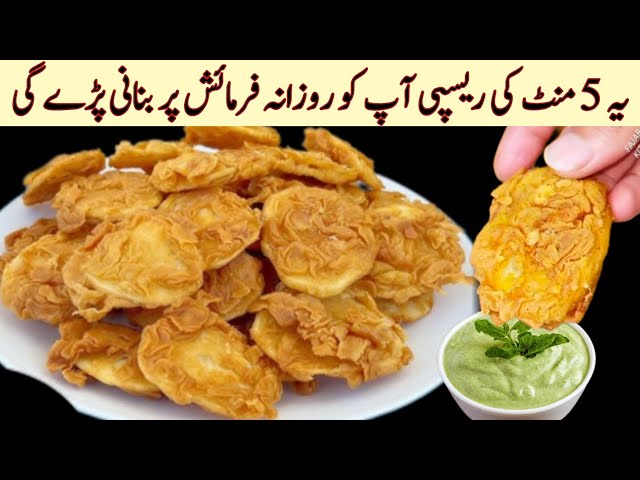 Easy Snacks Recipe | lunch box recipes | healthy snacks | recipe for lunch | Teatime snacks recipes