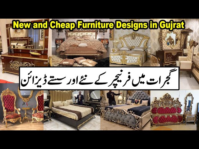 Chaudhary Furniture Gujrat | Furniture Market Gujrat | Gujrat Pakistan | Furniture Shops Gujrat