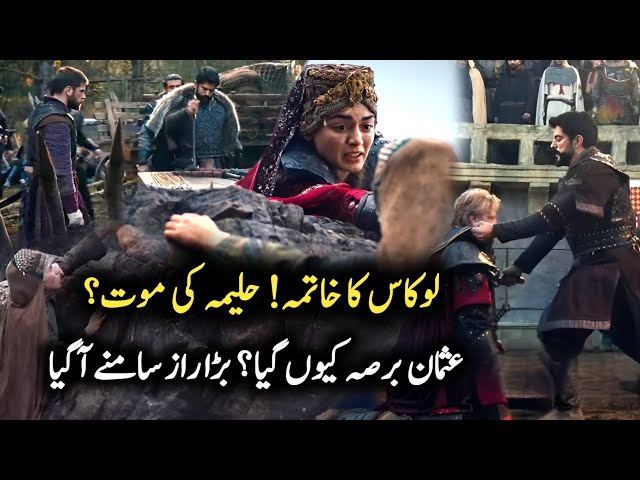 Halima Hatun Death In Usman Ghazi season 6 Episode 179 Trailer 2 | Review | Raaz Light