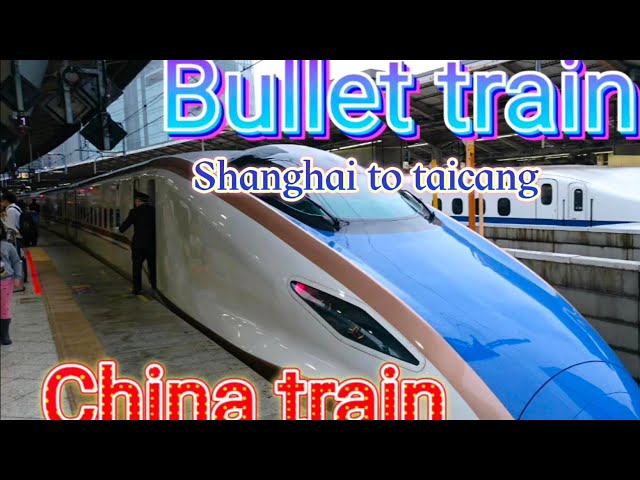 Bullet Train | SHANGHAI to TAICANG | 200km pr/hr |124mph |#bullettrain#trainvideo#fasttrain